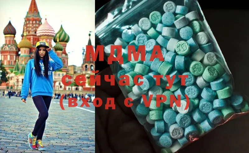 МДМА Molly  Новомичуринск 